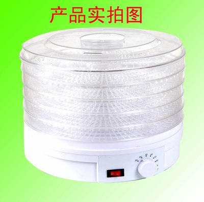 廠家直銷 家用蔬菜干果機水果脫水食品烘干機食物風干機脫水包郵