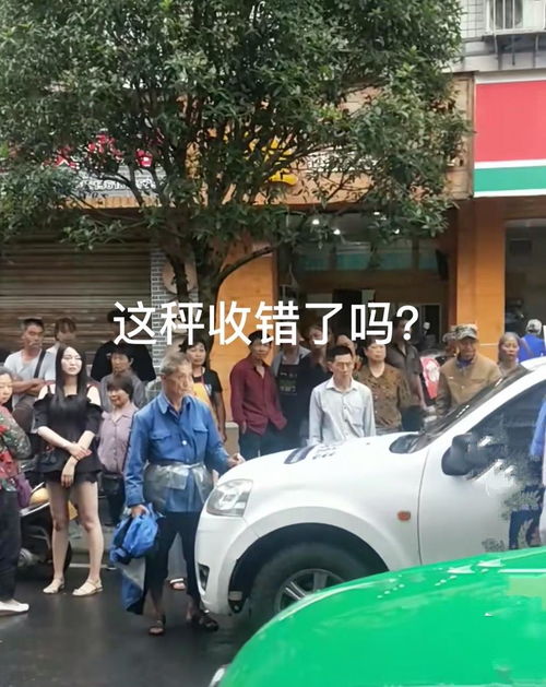 樂山城管收繳大爺蔬菜秤引熱議，溫情執(zhí)法何時(shí)能來？